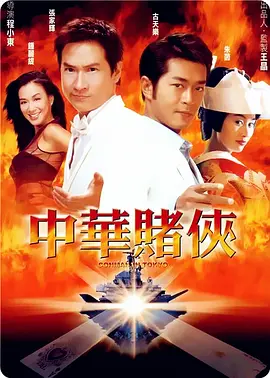 北岛玲精品视频在线观看